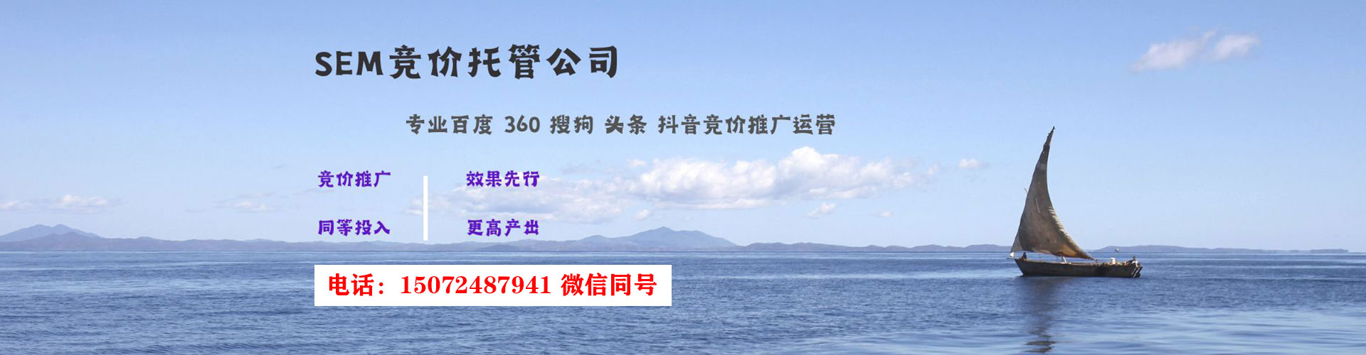 姜堰信息流优化